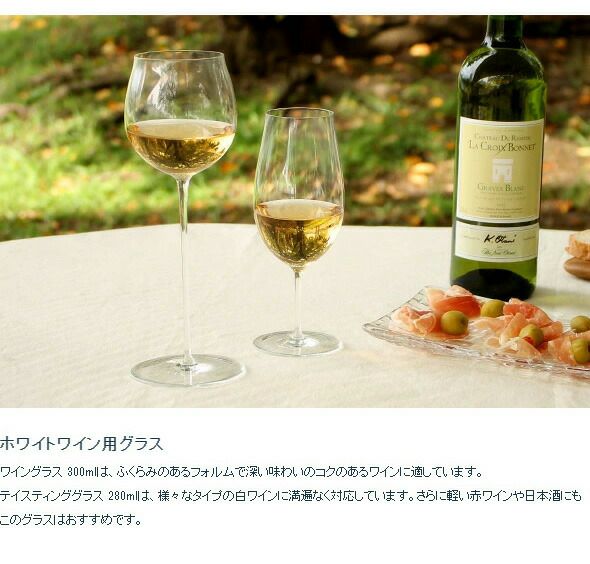 ロブマイヤー（Lobmeyr） バレリーナ/Ballerina ビアグラス