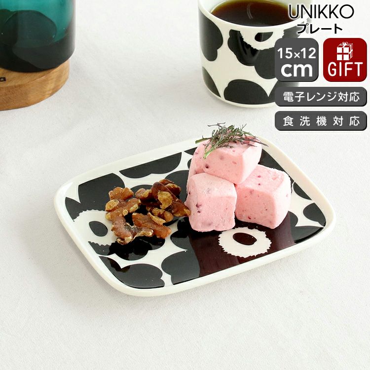 マリメッコ（marimekko） ウニッコ/UNIKKO プレート15×12cm ホワイト/ブラック