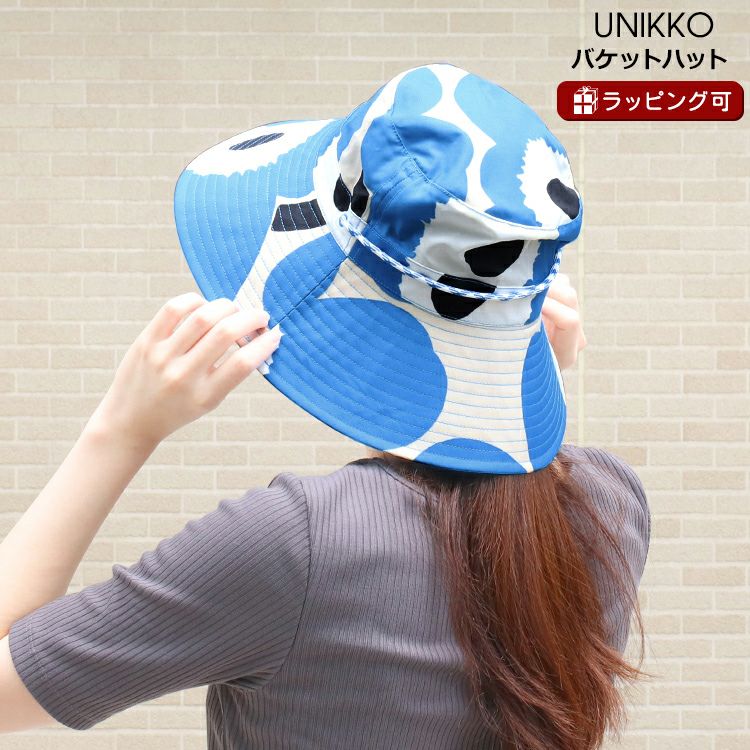 マリメッコ（marimekko） ウニッコ/UNIKKO 帽子（バケットハット） Mサイズ ブルー/ホワイト