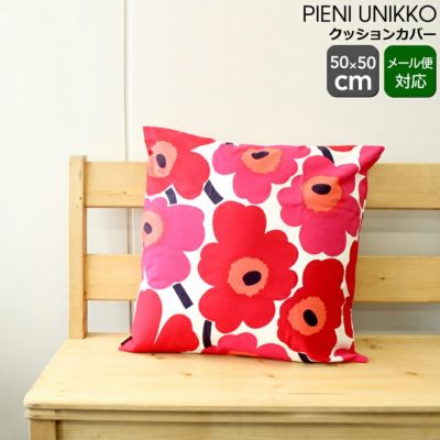 マリメッコ（marimekko） ピエニウニッコ/PIENI UNIKKO クッションカバー レッド