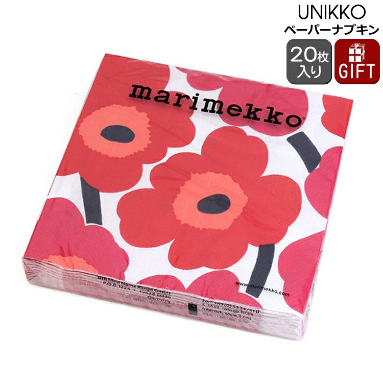 マリメッコ（marimekko） ウニッコ/UNIKKO ペーパーナプキン レッド