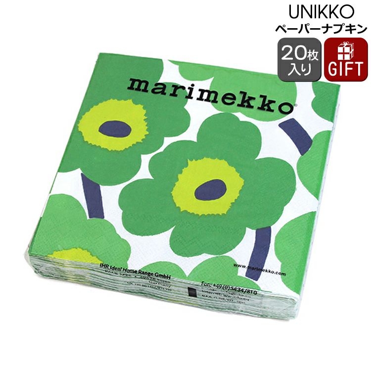 マリメッコ（marimekko） ウニッコ/UNIKKO ペーパーナプキン グリーン