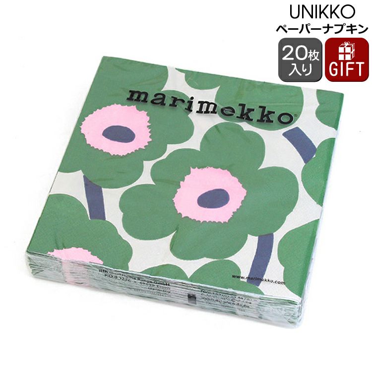 マリメッコ（marimekko） ウニッコ/UNIKKO ペーパーナプキン ダークグリーン