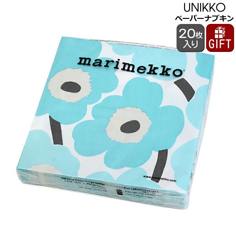 マリメッコ（marimekko） ウニッコ/UNIKKO ペーパーナプキン ターコイズ