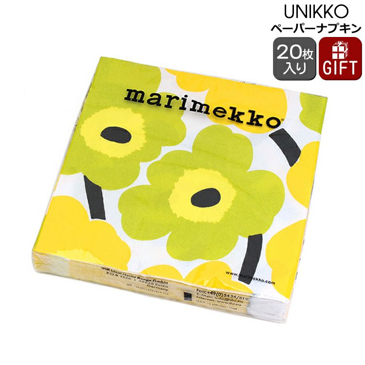 マリメッコ（marimekko） ウニッコ/UNIKKO ペーパーナプキン イエロー