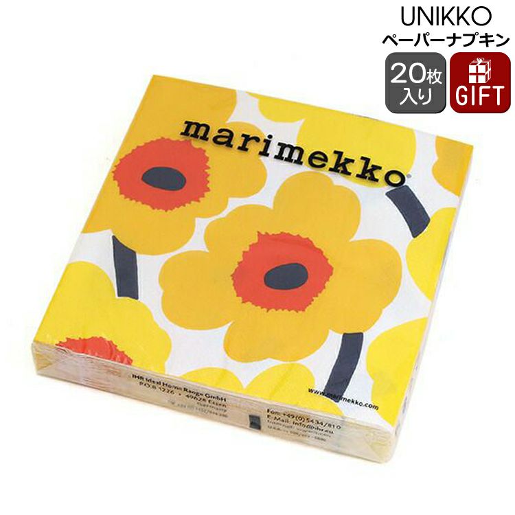 マリメッコ（marimekko） ウニッコ/UNIKKO ペーパーナプキン ダークイエロー