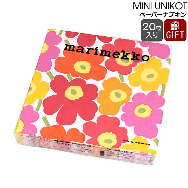 マリメッコ（marimekko） ミニウニコト/MINI UNIKOT ペーパーナプキン マルチ