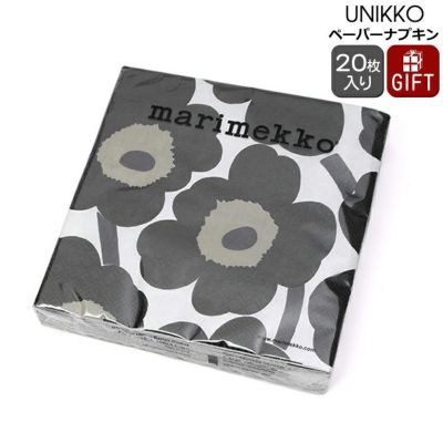 マリメッコ（marimekko） ウニッコ/UNIKKO ペーパーナプキン ホワイト/ブラック
