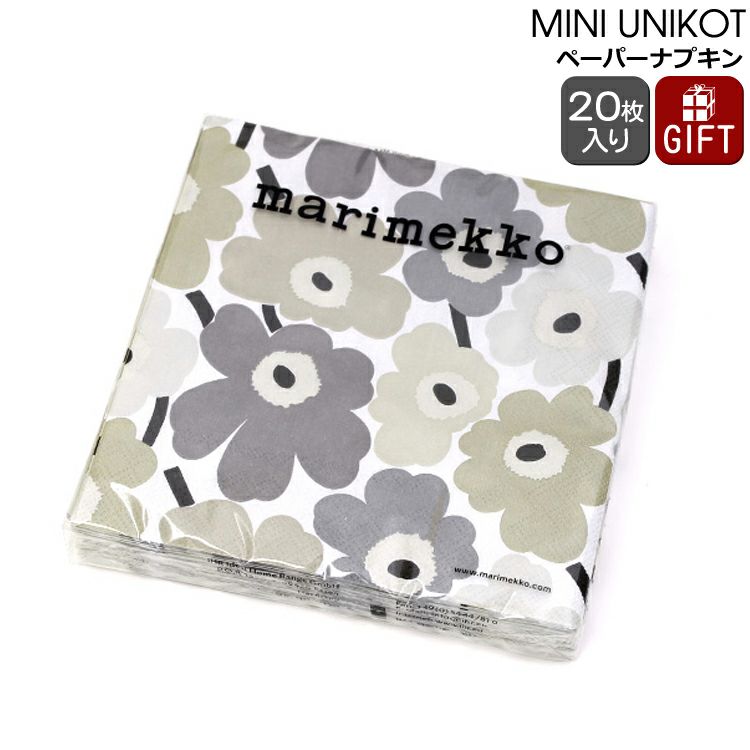 マリメッコ（marimekko） ミニウニコト/MINI UNIKOT ペーパーナプキン リネン