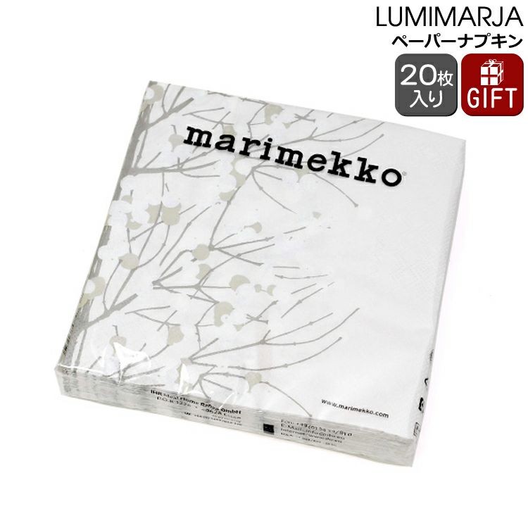 マリメッコ（marimekko） ルミマルヤ/LUMIMARJA ペーパーナプキン グレー(グレイ)