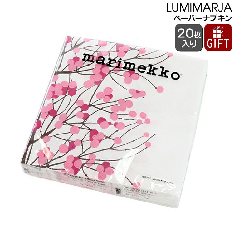 マリメッコ（marimekko） ルミマルヤ/LUMIMARJA ペーパーナプキン ピンク
