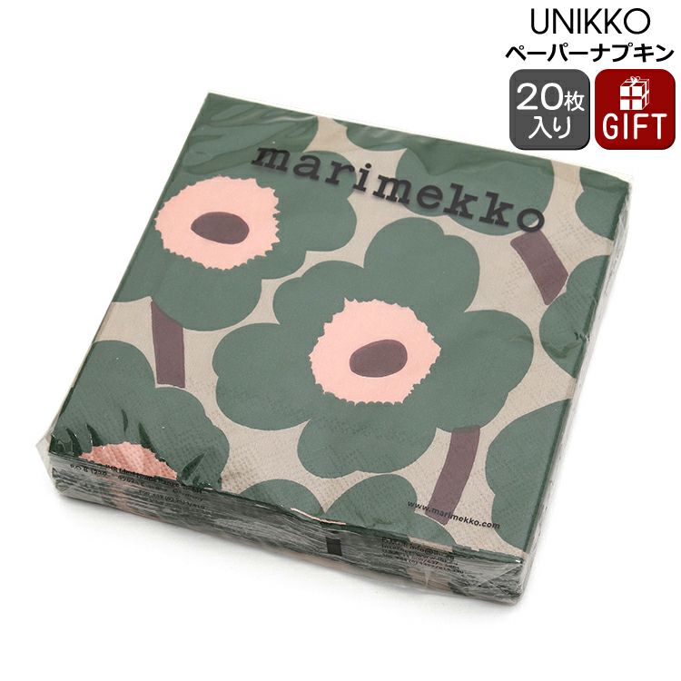 マリメッコ（marimekko） ウニッコ/UNIKKO ペーパーナプキン グリーンローズ