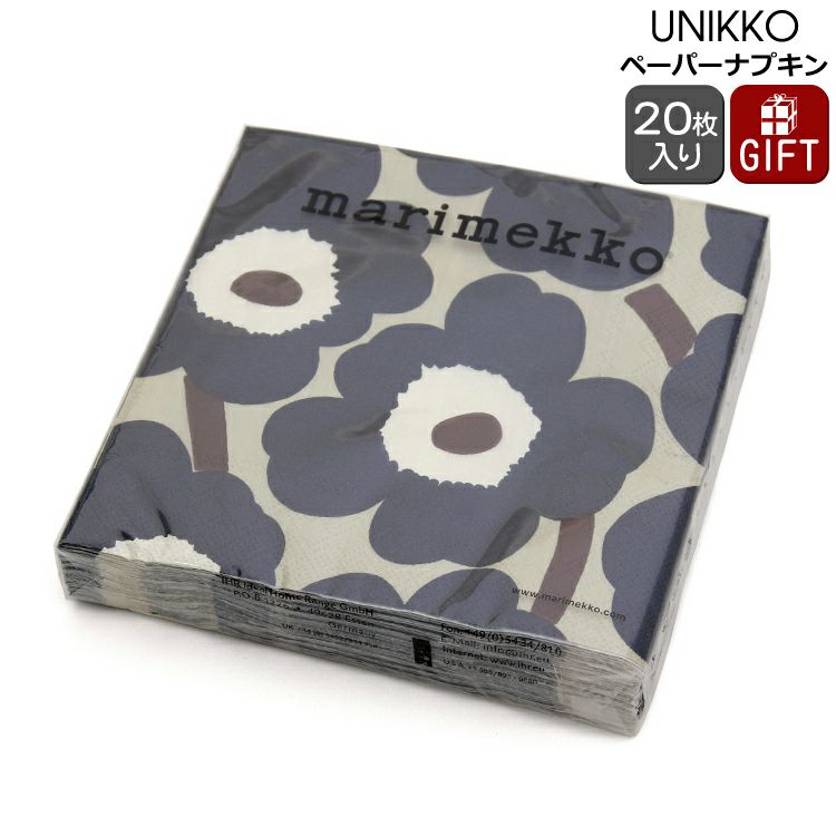 マリメッコ（marimekko） ウニッコ/UNIKKO ペーパーナプキン ブルーリネン