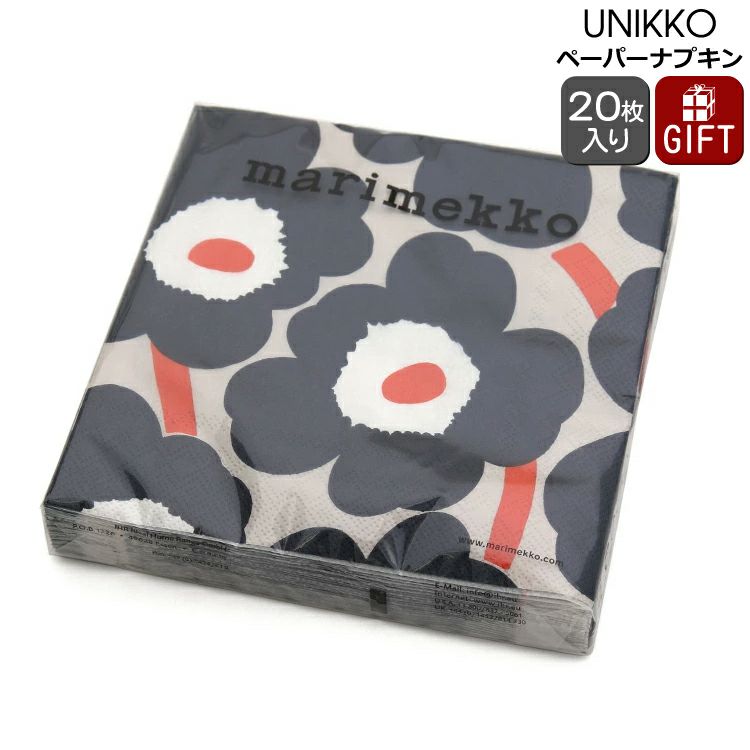 マリメッコ（marimekko） ウニッコ/UNIKKO ペーパーナプキン リネン