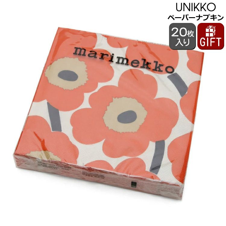 マリメッコ（marimekko） ウニッコ/UNIKKO ペーパーナプキン クリームレッド