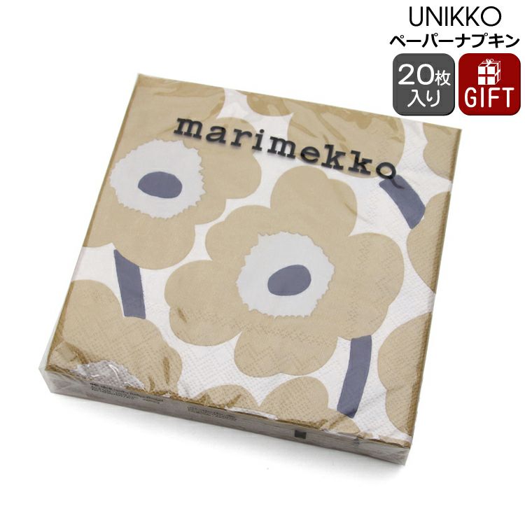 マリメッコ（marimekko） ウニッコ/UNIKKO ペーパーナプキン クリームリネン