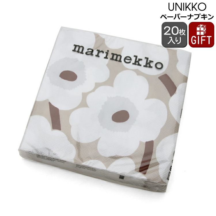 マリメッコ（marimekko） ウニッコ/UNIKKO ペーパーナプキン ホワイトリネン