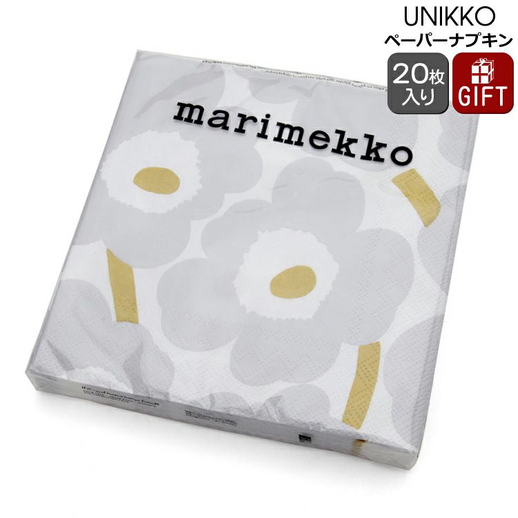 マリメッコ（marimekko） ウニッコ/UNIKKO ペーパーナプキン ホワイトシルバー