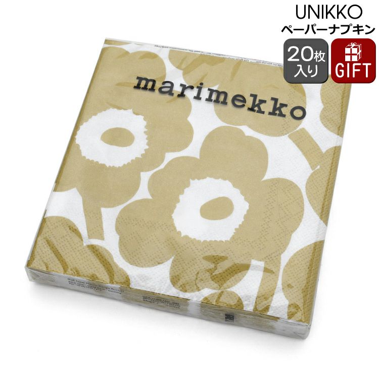 マリメッコ（marimekko） ウニッコ/UNIKKO ペーパーナプキン ホワイトゴールド