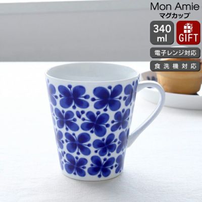 ロールストランド（Rorstrand） モナミ/Mon Amie マグカップ 340ml (取手付き)