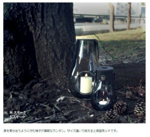 ホルムガード（Holmegaard） デザイン ウィズ ライト/DESIGN WITH LIGHT ランタン S 16cm クリア