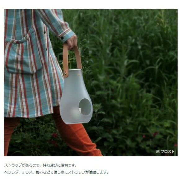 ホルムガード（Holmegaard） デザイン ウィズ ライト/DESIGN WITH LIGHT ランタン S 16cm クリア