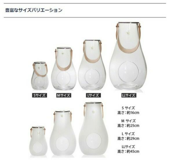 ホルムガード（Holmegaard） デザイン ウィズ ライト/DESIGN WITH LIGHT ランタン S 16cm クリア