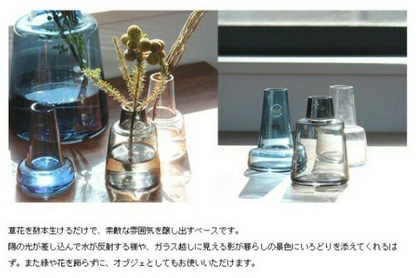 ホルムガード（Holmegaard） フローラ/Flora ベース 12cm ミディアム クリア