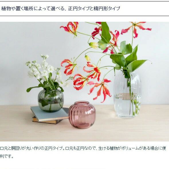 ホルムガード（Holmegaard） プリムラ/PRIMULA ベース 12.5cm プラム