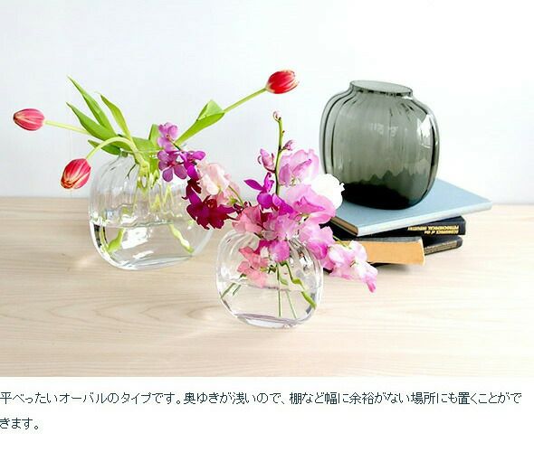ホルムガード（Holmegaard） プリムラ/PRIMULA ベース 12.5cm プラム