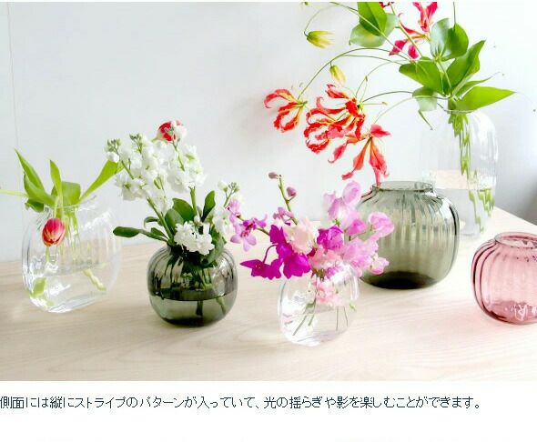 ホルムガード（Holmegaard） プリムラ/PRIMULA オーバルベース 17.5cm スモーク