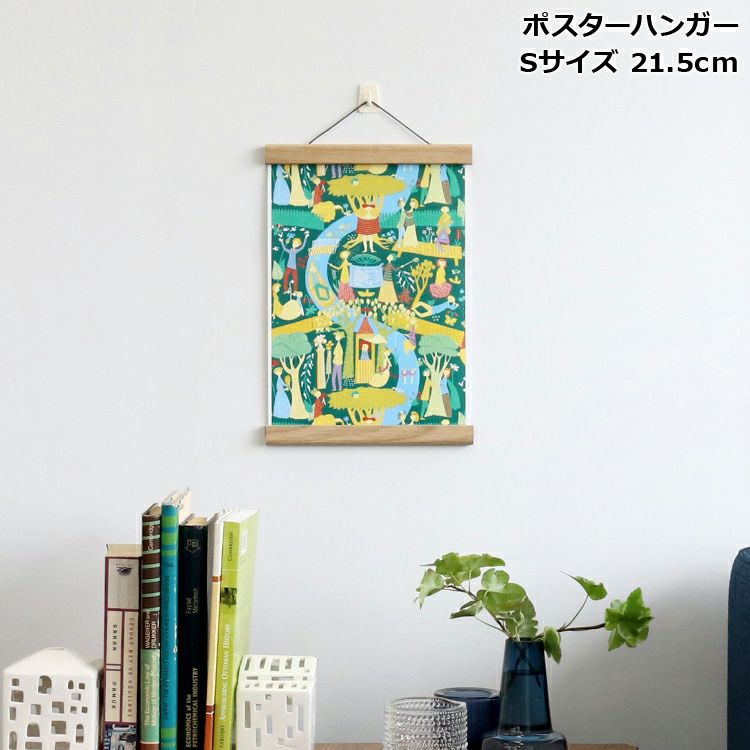 クレモアミル（Creamore Mill） ポスターハンガー Sサイズ オーク