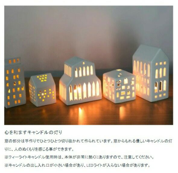 ケーラー（Kahler） ステラ/Stella キャンドルホルダー ホワイト