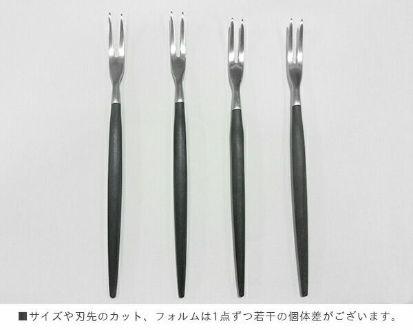 クチポール（Cutipol） ゴア/GOA ミニフォーク ブラック