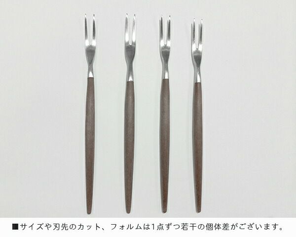 クチポール（Cutipol） ゴア/GOA ミニフォーク ブラウン