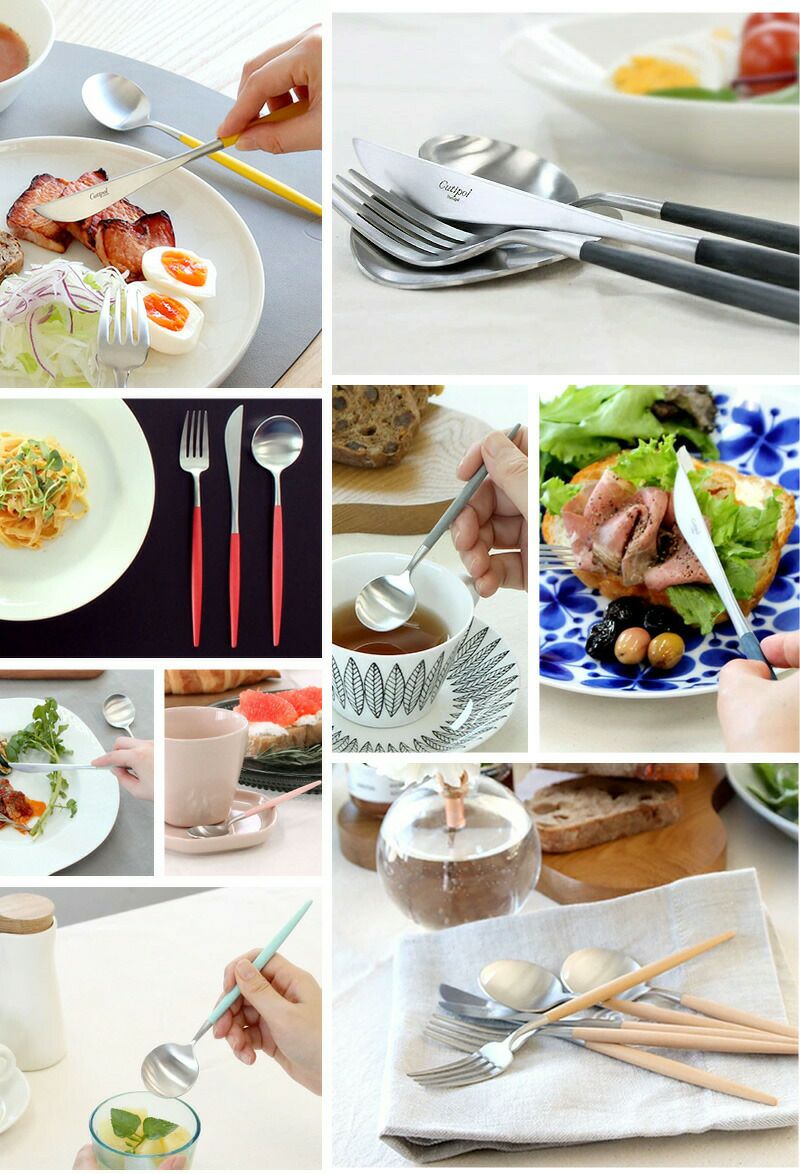 クチポール（Cutipol） ゴア/GOA 箸 + 箸置きセット ブラウン