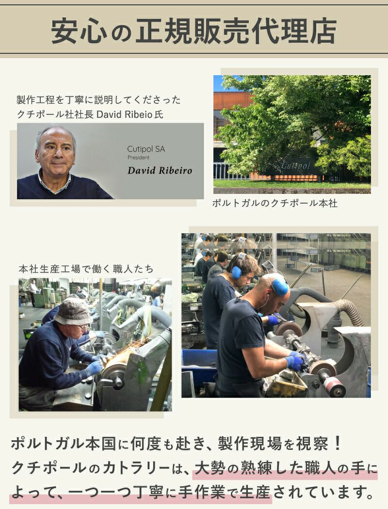 クチポール（Cutipol） ゴア/GOA ディナースプーン ブラウンマットゴールド