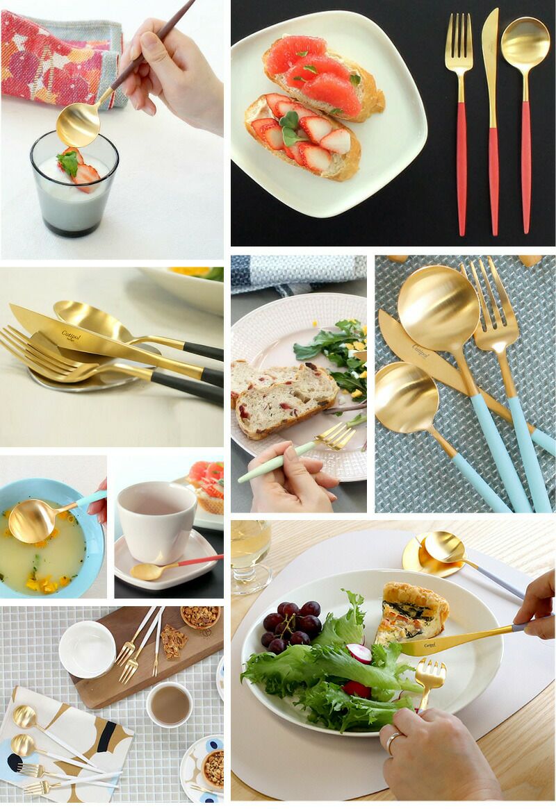 クチポール（Cutipol） ゴア/GOA ケーキフォーク ターコイズマットゴールド