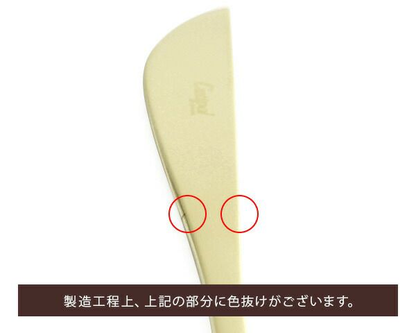 クチポール（Cutipol） ムーンマット/MOON MATT デザートナイフ シャンパン