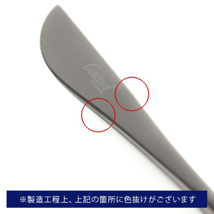 クチポール（Cutipol） ムーンマット/MOON MATT デザートナイフ グレー