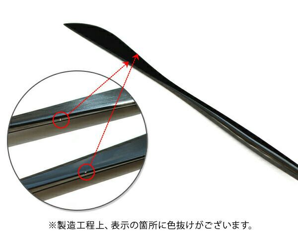 クチポール（Cutipol） ムーンマット/MOON MATT ディナーナイフ ブラック