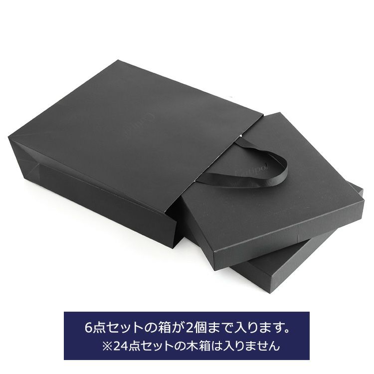 クチポール（Cutipol） 紙袋 ※同ブランドの商品購入時のみお買い求めいただけます