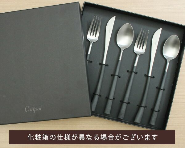 クチポール（Cutipol） ノール/NOOR ディナー6点セット 化粧箱付