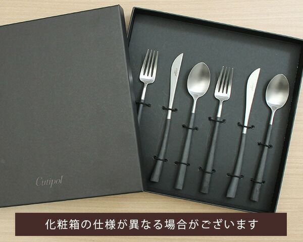 クチポール（Cutipol） ノール/NOOR デザート6点セット 化粧箱付