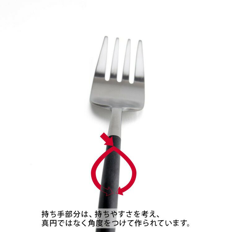 クチポール（Cutipol） ナウ/NAU ディナーフォーク ブラック