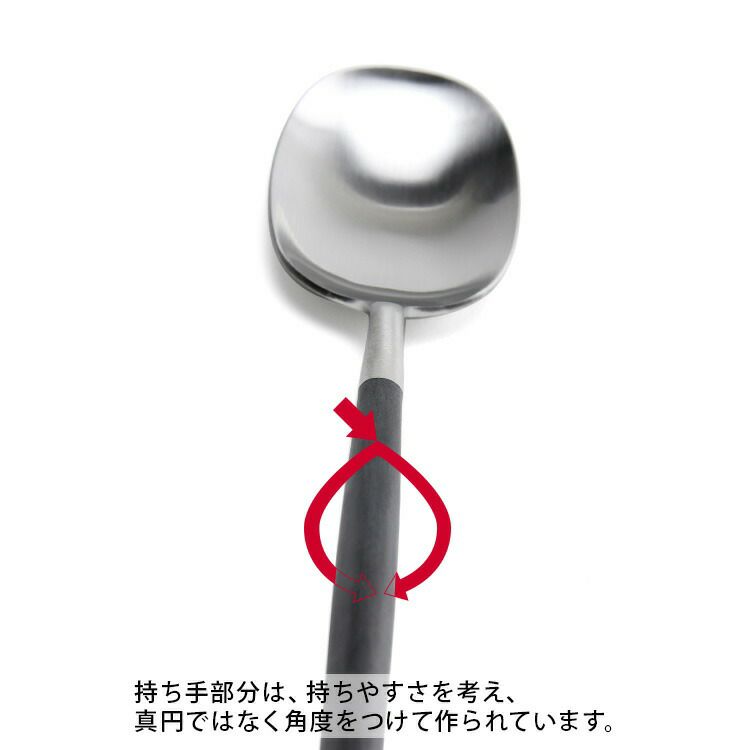 クチポール（Cutipol） ナウ/NAU ディナースプーン ブラック