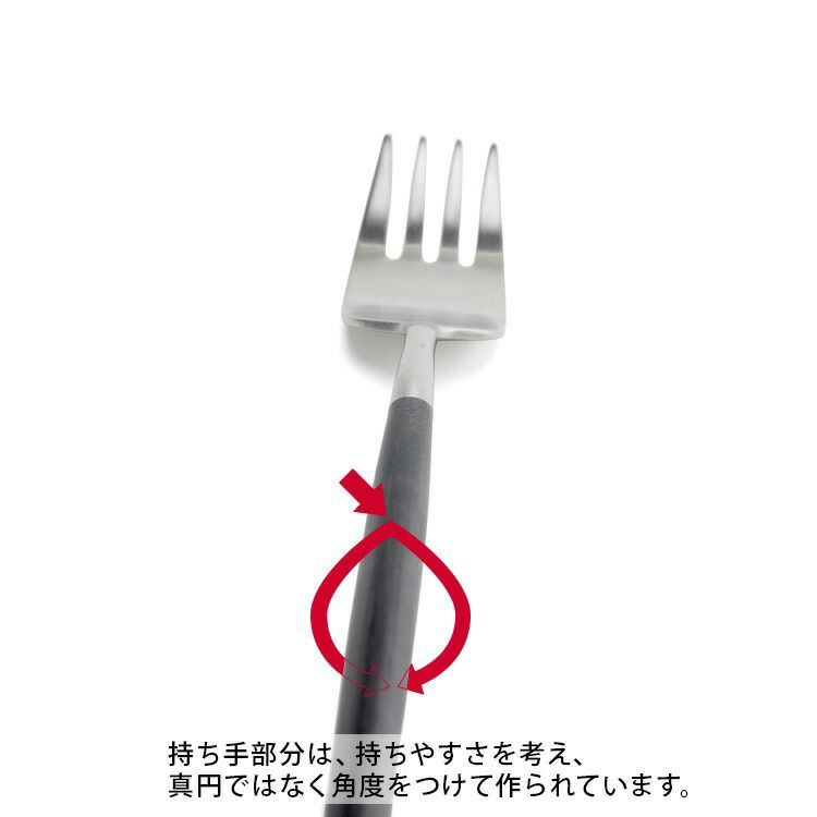 クチポール（Cutipol） ナウ/NAU デザートフォーク ブラック