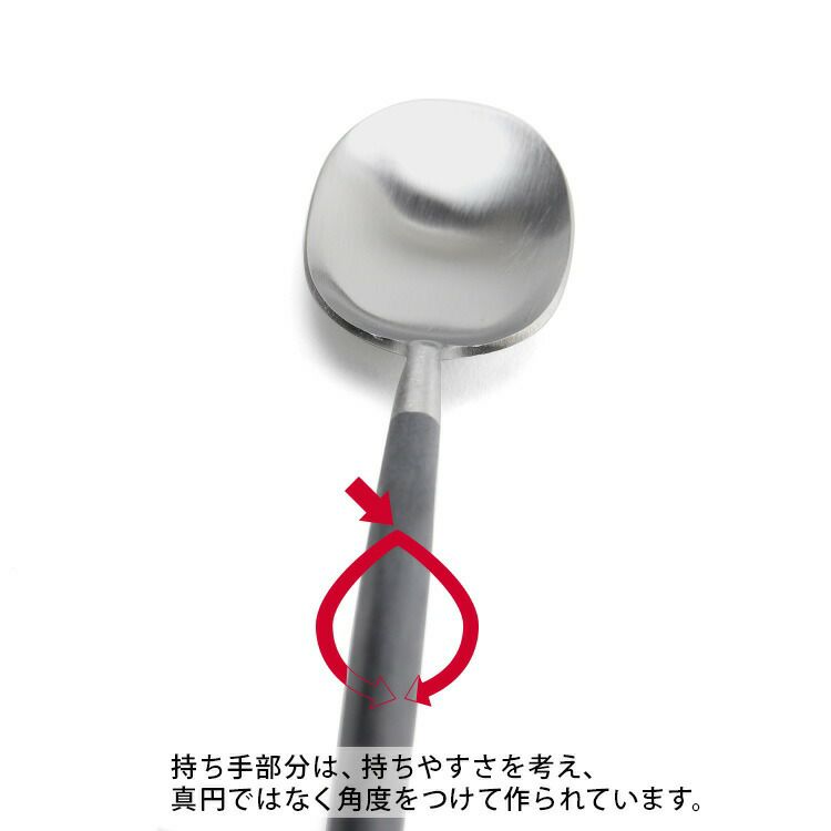 クチポール（Cutipol） ナウ/NAU デザートスプーン ブラック