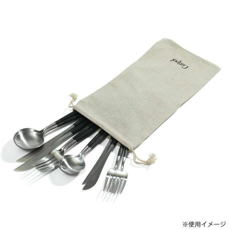クチポール（Cutipol） リネンカトラリーポーチ L