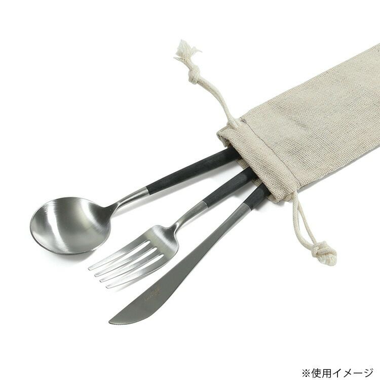 クチポール（Cutipol） リネンカトラリーポーチ S
